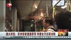 国产亚洲新免费视频观看,精彩纷呈的视听盛宴